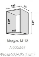 Модуль М-12 Модус Vip-master