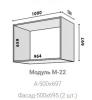 Модуль М-22 Модус Vip-master