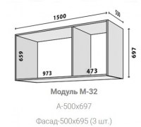 Модуль М-32 Модус Vip-master