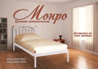 monro_1ex_enl7