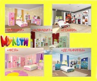 Детская Мульти
