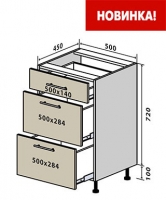 Н35 Тумба 3Ш 50 низ