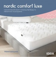 Наматрацник Ideia Nordic Comfort lux