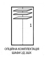 Шафа 2дв 2шх (FM-22-WB) Famely