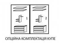 Шафа-купе 2,0м  (LN-22-LV) Luna