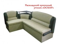 Кухонный уголок Оскар (раскладной)
