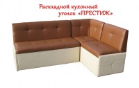 Кухонный уголок Престиж (раскладной)