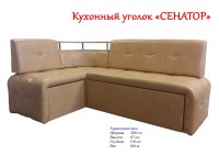 Кухонный уголок Сенатор