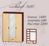 Шкаф 3Д Доминика