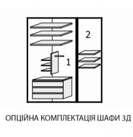 Шафа 3дв (AS-13-WB) Asti