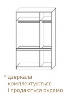 Шкаф 3Д Лаура