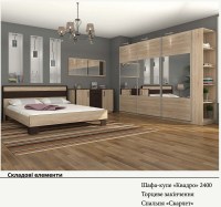 Спальня Скарлет