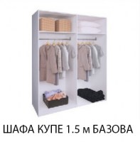 Шафа-купе 1,5м (LN-09-LV) Luna