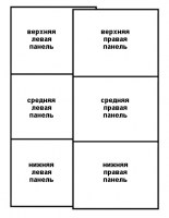Шкаф-купе 153/64 Колин