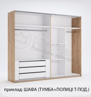 Шафа-купе 2,5м (AS-21-WB) Asti