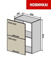 В57 Тумба 2Д 50 верх