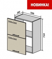 В57 Тумба 2Д 50 верх