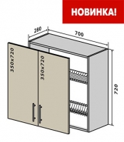 В87 Тумба сушка 2Д 70 верх