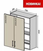 В89 Тумба сушка 70/92 верх