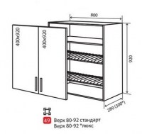 В49 Тумба сушка 2Д 80/92 верх