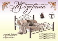 Кровать Жозефина