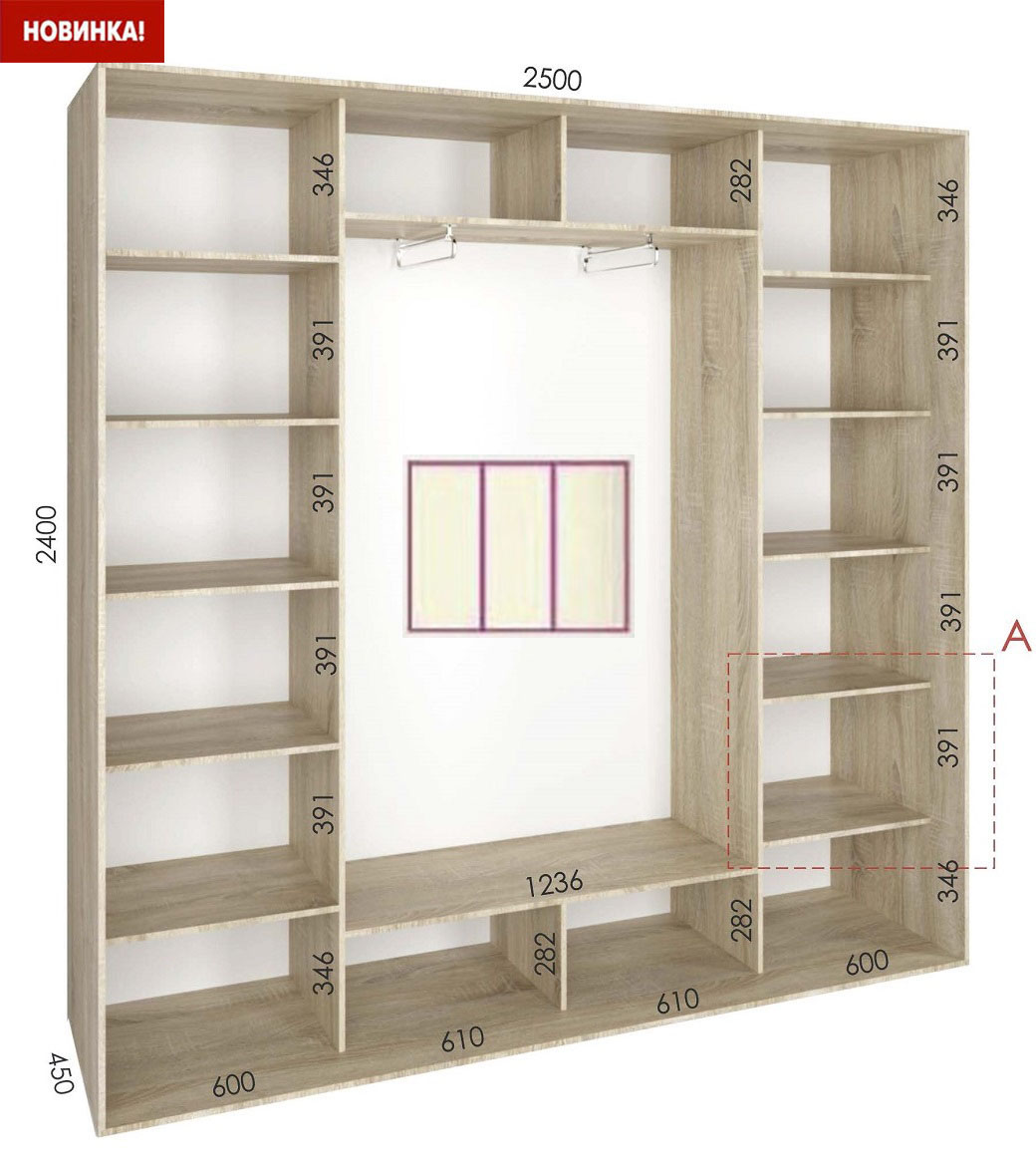 shkaf kupe 250x45x240 feniks standart feniks mebli