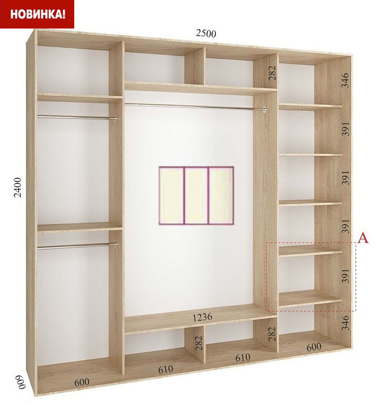 shkaf kupe 250x60x240 feniks standart feniks mebli