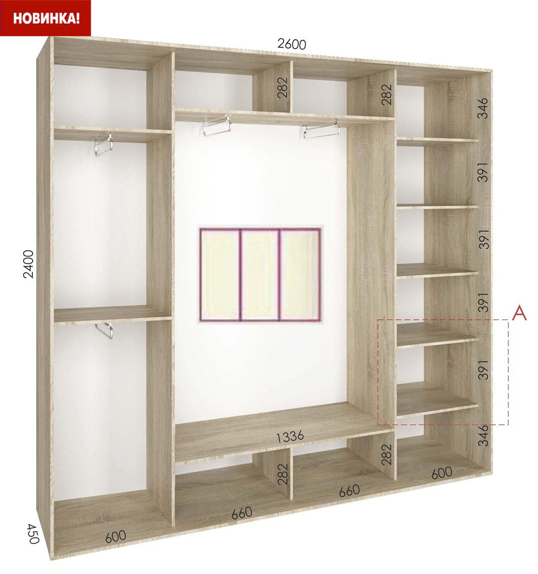 shkaf kupe 260x45x240 feniks standart feniks mebli