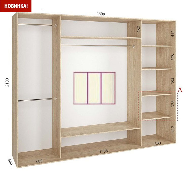 shkaf kupe 260x60x210 feniks standart feniks mebli