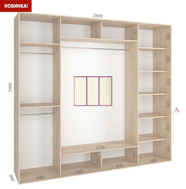 shkaf kupe 260x60x240 feniks standart feniks mebli