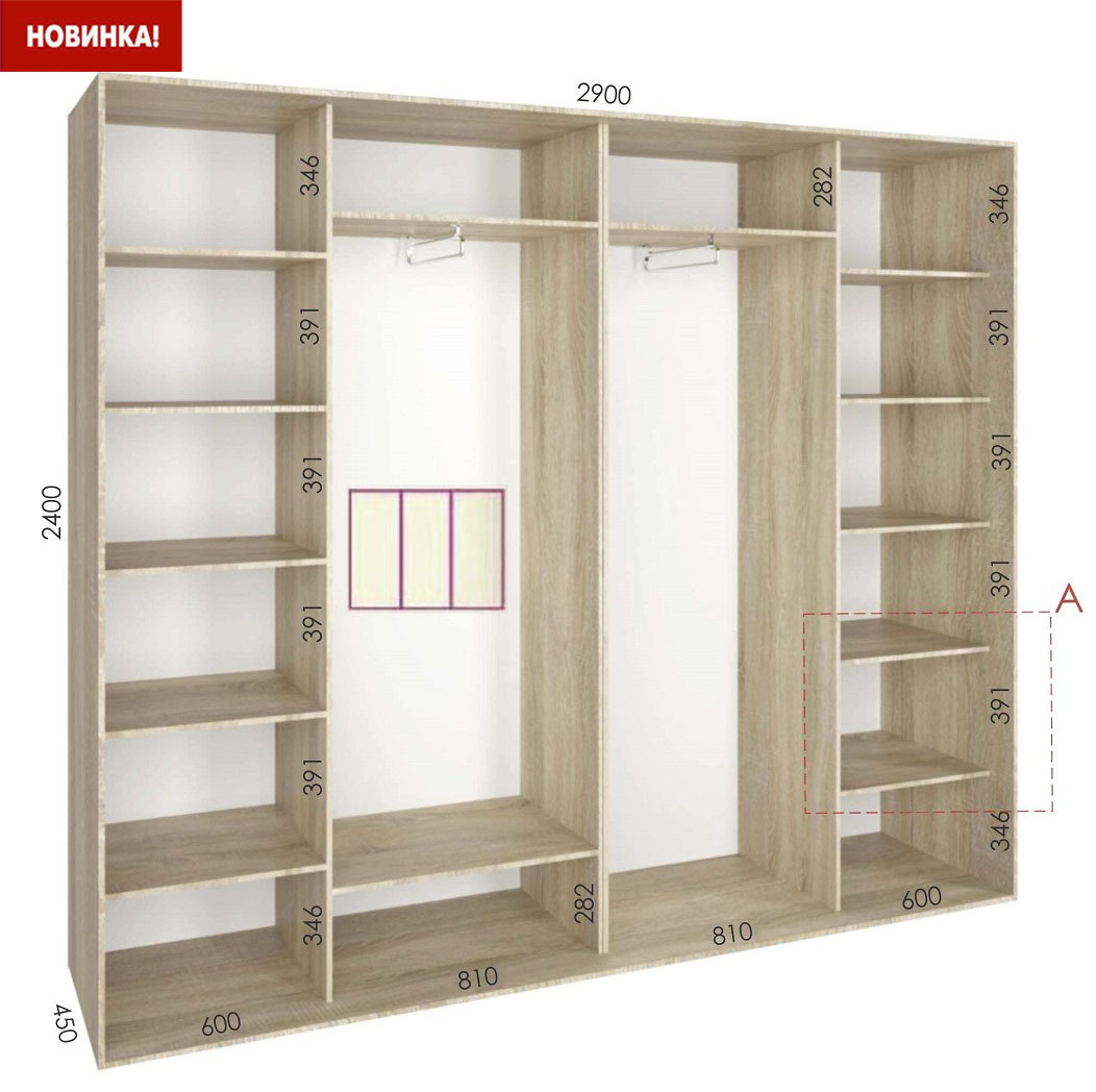 shkaf kupe 290x45x240 feniks standart feniks mebli