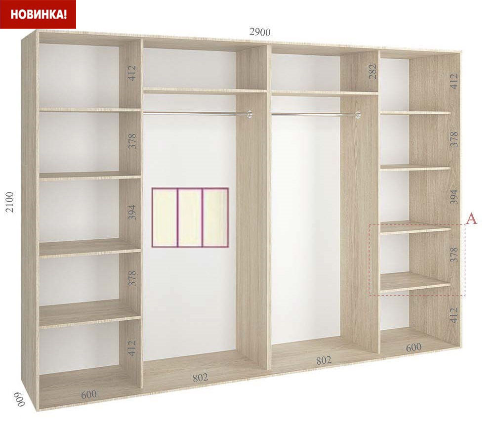 shkaf kupe 290x60x210 feniks standart feniks mebli