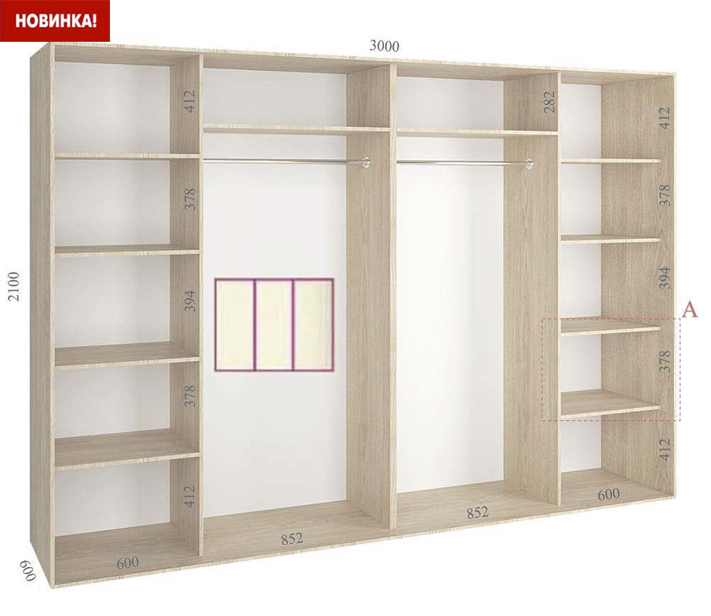 shkaf kupe 300x60x210 feniks standart feniks mebli