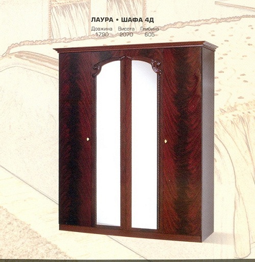 Шкаф 4Д Лаура