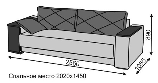 Размеры дивана ARENA Marsilles