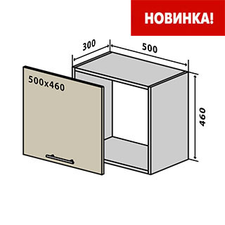 В29 Тумба 50/46 верх