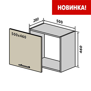 В29 Тумба 50/46 верх
