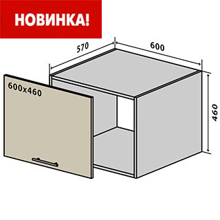 В73 Тумба 1Д 60/46 верх