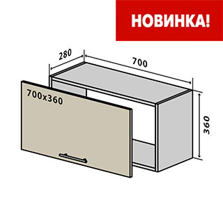 В84 Тумба 70/36 верх