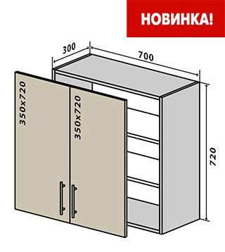 В86 Тумба 2Д 70 верх