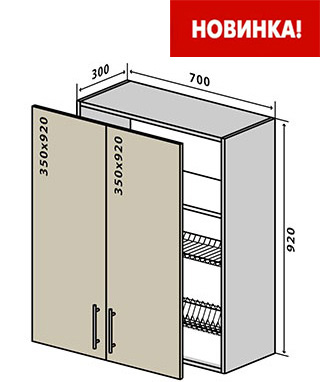 В89 Тумба сушка 70/92 верх
