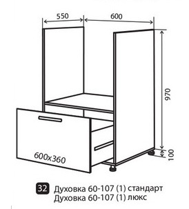Н32 Тумба 1Ш 60 низ