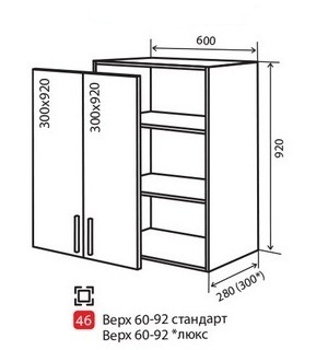 В46 Тумба витрина 2Д 60/92 верх