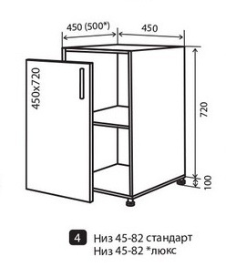 Н4 Тумба 1Д 45 низ